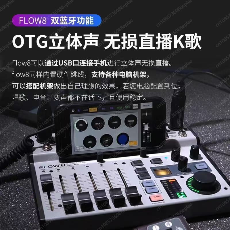 FLOW 8 Digital Mixer for Podca - Audio Interface Usb 8 Channel review and price